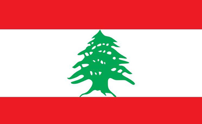 黎巴嫩签证